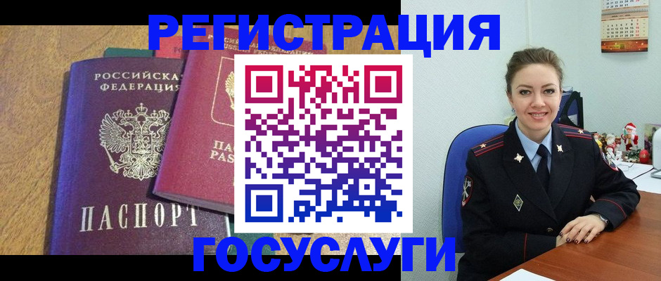 временная регистрация гарантия в Гудермесе