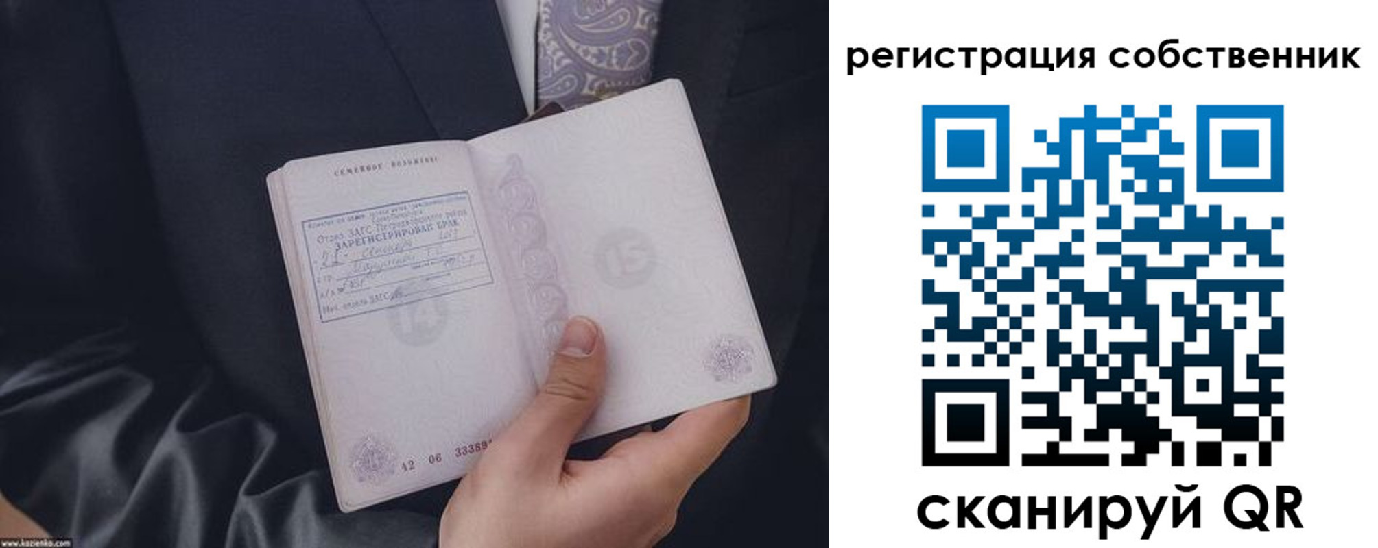 прописка для работы в Гудермесе