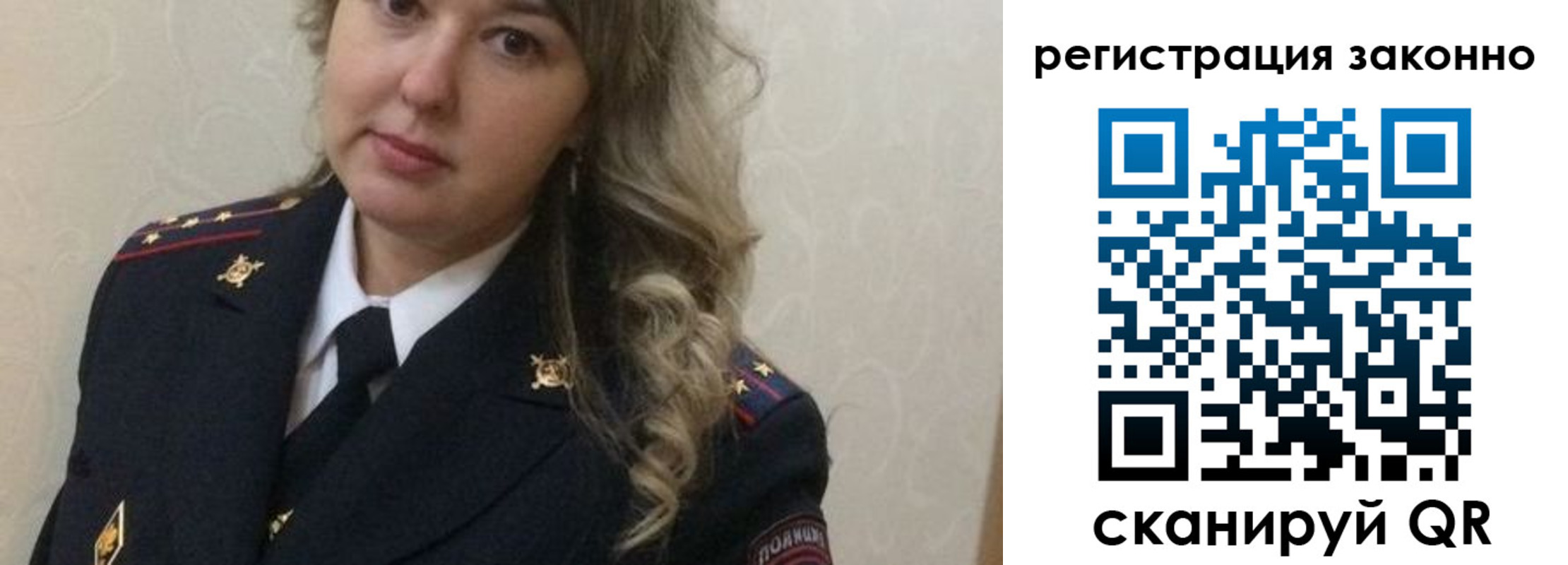временная регистрация законно в Гудермесе