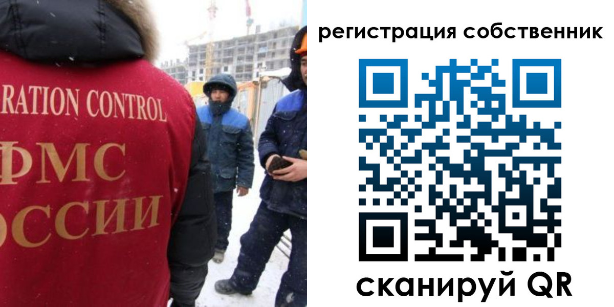 регистрация для школы в Гудермесе