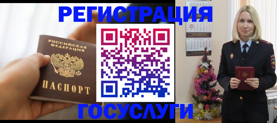 временная регистрация адрес в Гудермесе