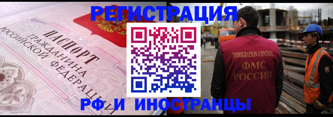 прописка поиск в Гудермесе